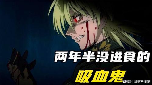血的饥渴,探寻人性深渊的暗黑面