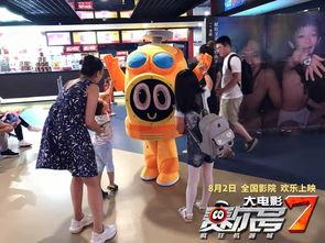 赛尔号大电影7：疯狂机器城,疯狂机器城——机器人起义，赛尔英雄再战巅峰