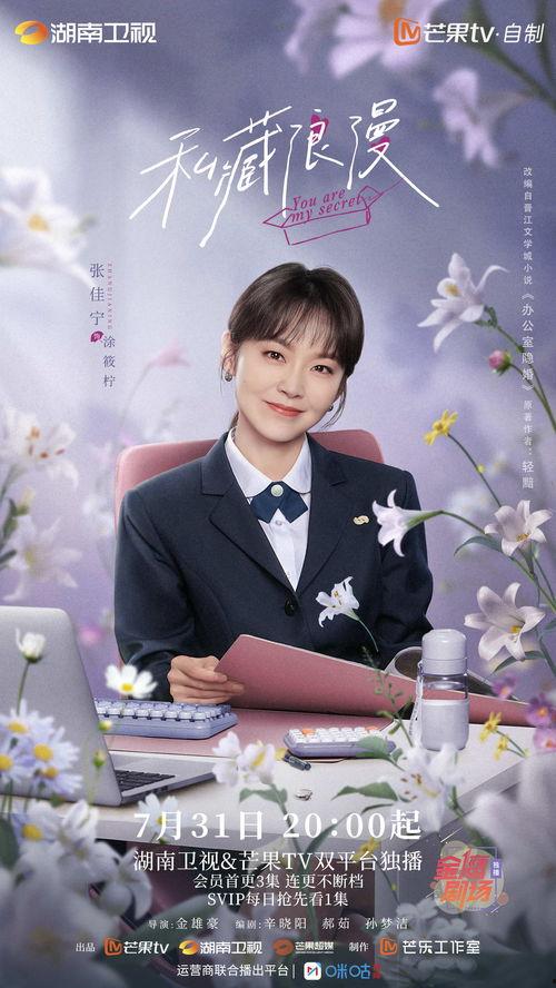 隐婚大作战,揭秘明星夫妻的甜蜜伪装