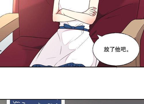 我收服了京圈大佬（闪婚甜妻买一送一）,闪婚甜妻，买一送一的爱情传奇