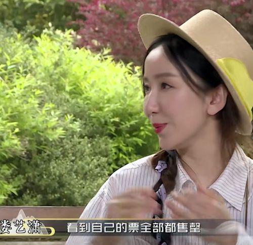 娱乐吃瓜酱麻袋爱如火,麻袋酱与爱如火的激情碰撞 第3张 娱乐吃瓜酱麻袋爱如火,麻袋酱与爱如火的激情碰撞 第3张