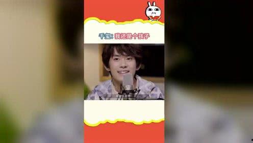 娱乐吃瓜押韵  第2张