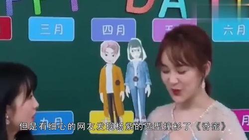 娱乐吃瓜押韵  第3张