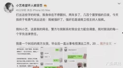 娱乐圈吃瓜文案,揭秘明星们的“瓜田”秘闻 第2张 娱乐圈吃瓜文案,揭秘明星们的“瓜田”秘闻 第2张