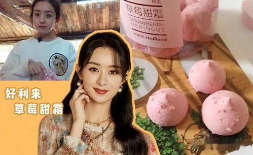 吃瓜娱乐七七,揭秘娱乐圈背后的故事与真相  第2张