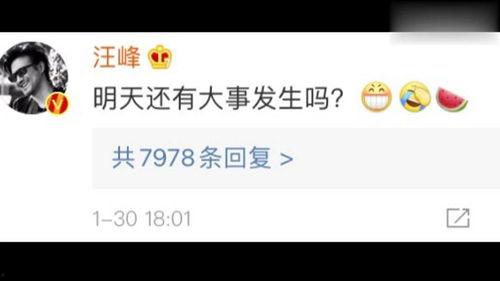 吃瓜娱乐圈网站,揭秘吃瓜网站背后的真相 第2张 吃瓜娱乐圈网站,揭秘吃瓜网站背后的真相 第2张