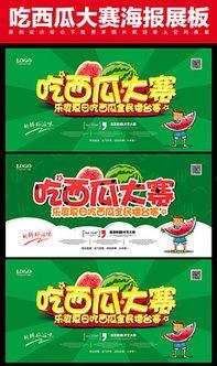 娱乐吃瓜背景模板图片下载,揭秘明星幕后故事，带你领略幕后风云