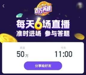 娱乐吃瓜酱答题答案大全 第3张 娱乐吃瓜酱答题答案大全 第3张