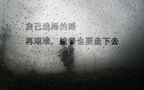 娱乐吃瓜酱励志句子图片,跟随“娱乐吃瓜酱”感悟生活真谛  第2张