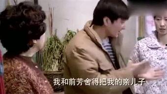 娱乐吃瓜酱老爷爷带亡妻  第3张