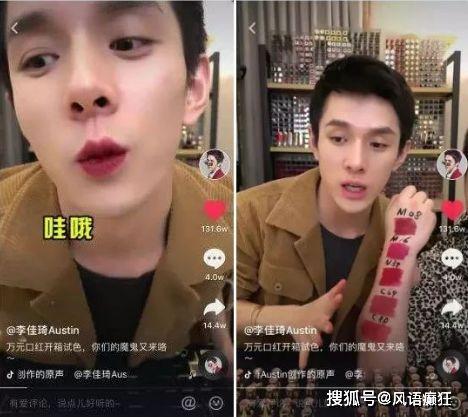 抖音娱乐圈吃瓜直播,吃瓜直播带你揭秘明星幕后故事  第2张