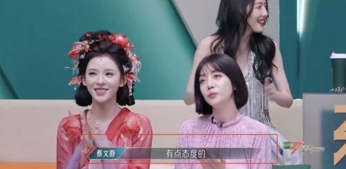 娱乐吃瓜酱奶奶淋雨,娱乐界的暖心瞬间  第3张